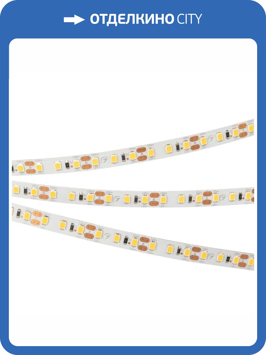 Светодиодная лента Arlight 14,4W/m 120Led/m 2835SMD теплый белый 5M RT-A120-8mm 12V Warm2400 028571(2) фото 2