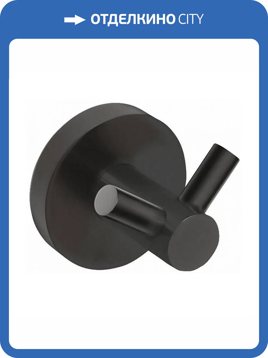 Крючок Bemeta Dark 104106030 фото 3