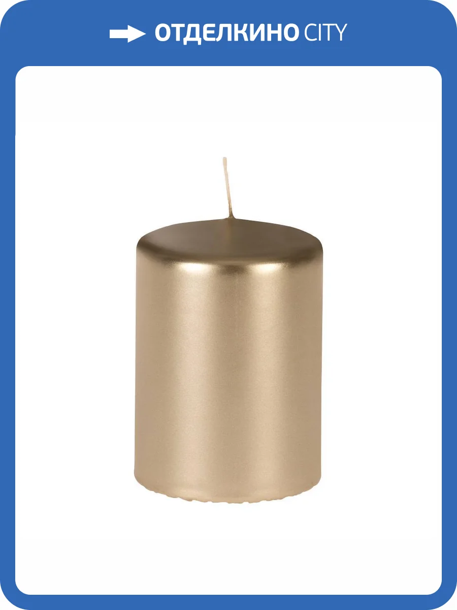 Свеча декоративная Eglo Glenbarr 422553 золотой, металлик парафин (7x10) фото 2