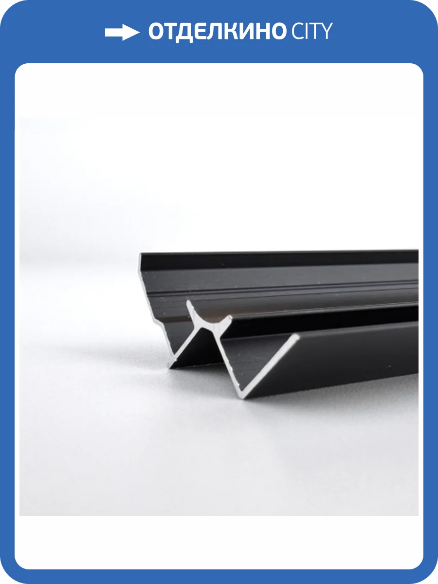 Профиль угловой внутренний Bonaparte Black-503 300x2.22x1.99 фото 4