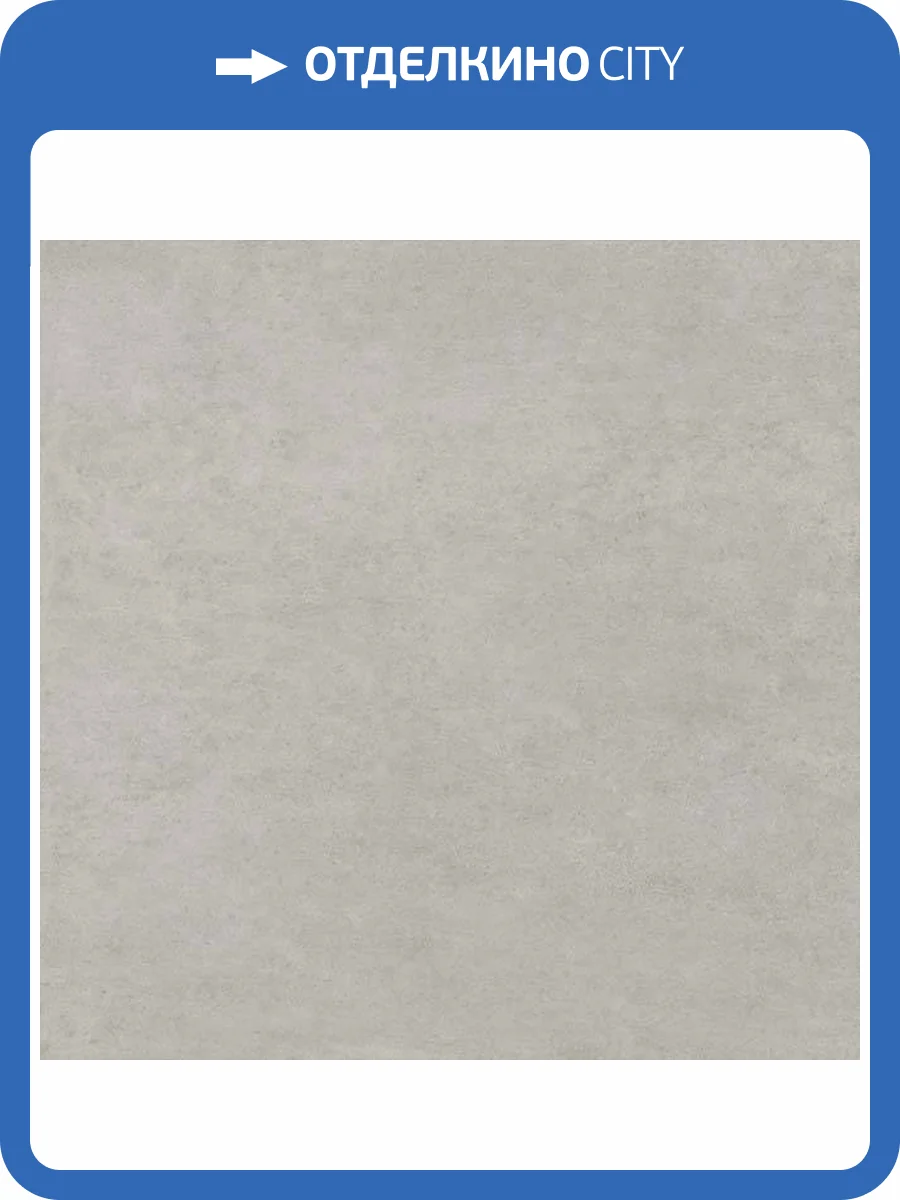 Керамогранит New Trend Design Art GP2020DNA15 Grey Матовый 20x20 фото 19