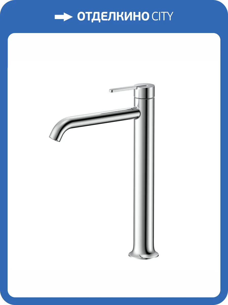 Смеситель для раковины DQ Köln DA1752001 высокий, хром фото 8