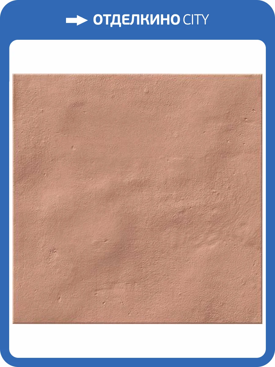 Керамогранит WOW Stardust 126396 Cotto 15x15 фото 3