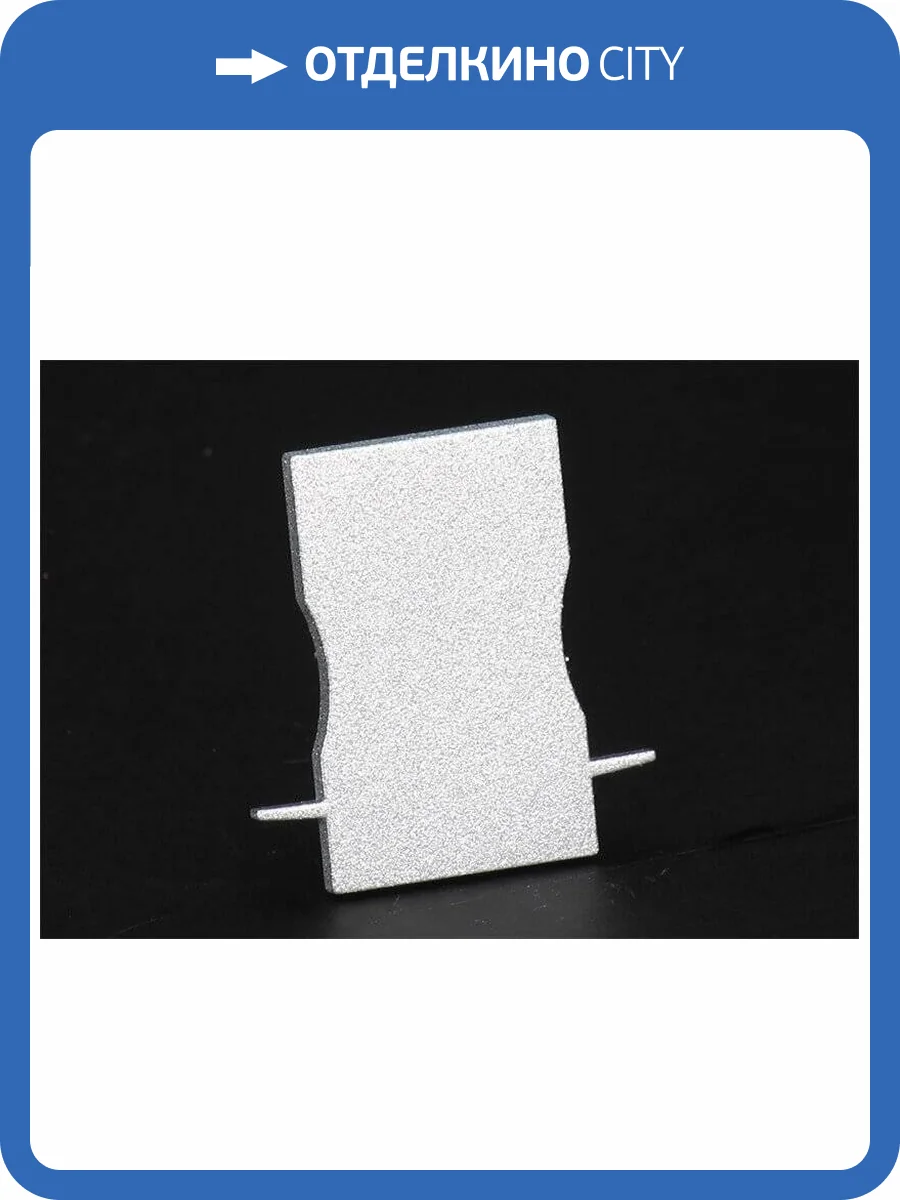 Заглушка Deko-Light End Cap H-ET-04-12 Set 2 pcs 979231 фото 2