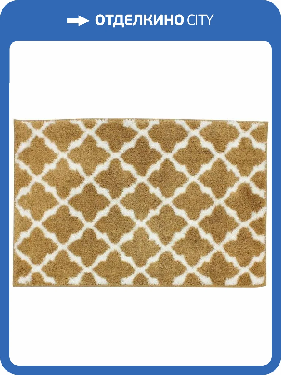 Коврик Bath Plus Венеция VHL326_6 бежевый фото 5