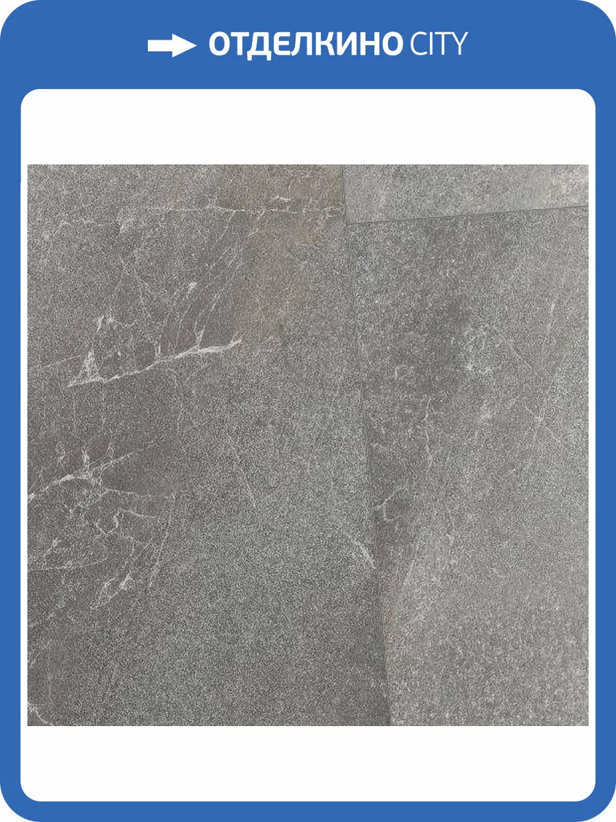 SPC Ламинат Alpine Floor Stone Mineral Core 4/43 4V ECO 4-4 Авенгтон 609.6x304.8 фото 2