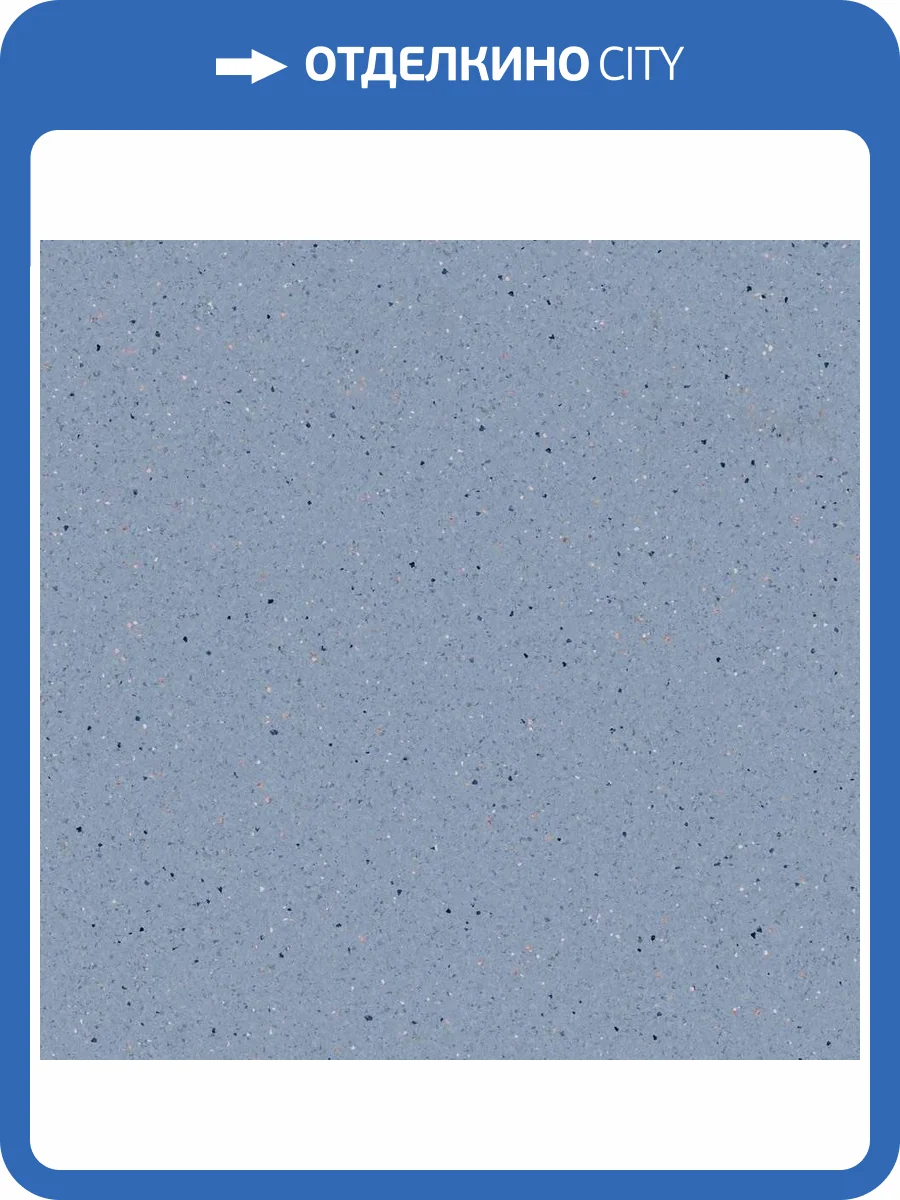 Линолеум Tarkett IQ Zenith 300029005 704 (рулон: 2x23=46 м2) фото 3