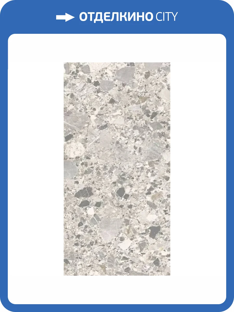 Керамогранит STN Ceramica Inlay Pearl Mt Rect. 60x120 фото 13