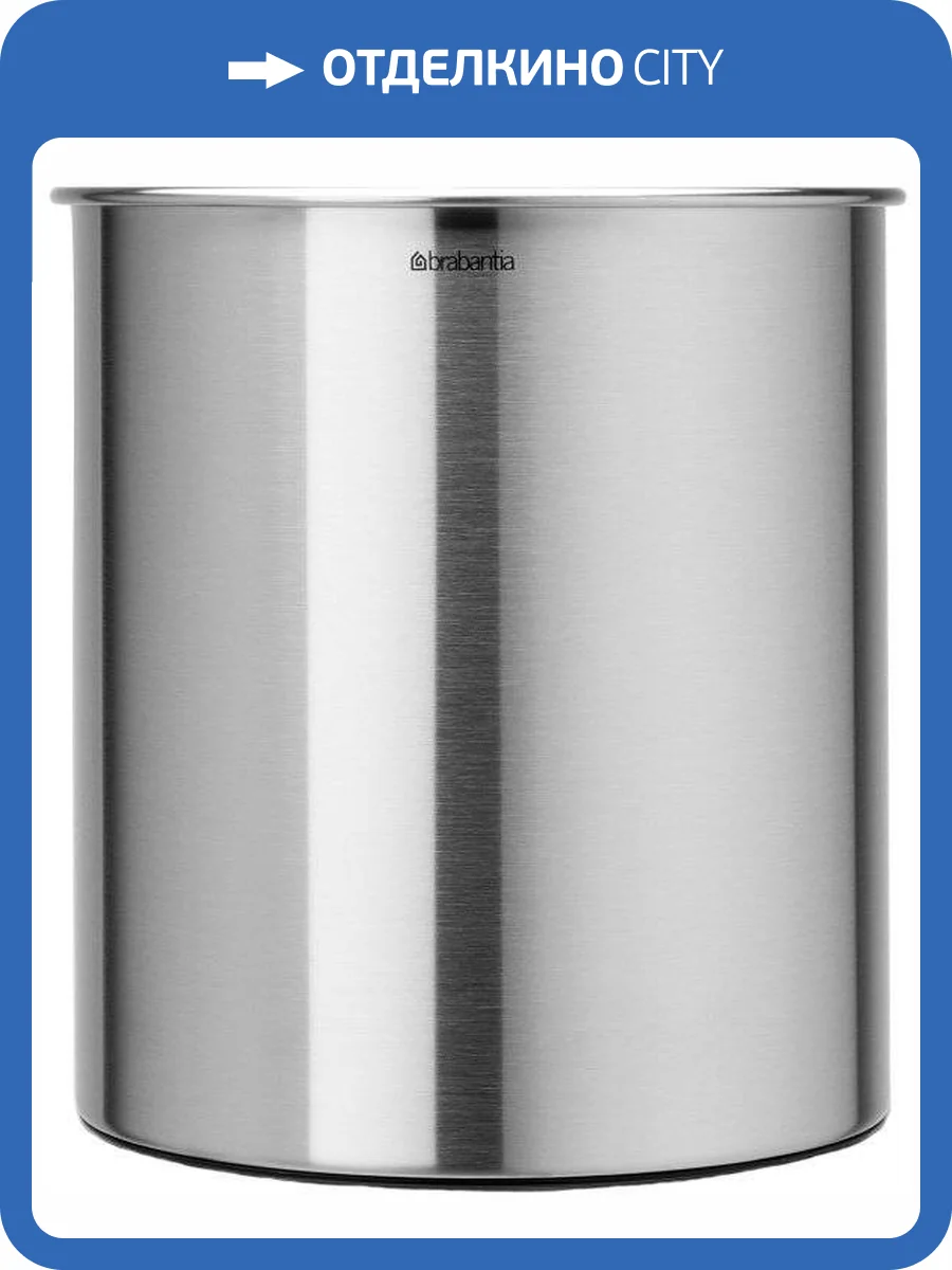 Мусорное ведро Brabantia 311888 7л, для бумаг фото 2