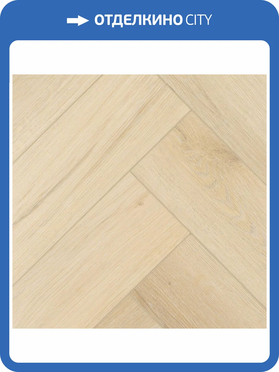 LVT Плитка Tulesna Art Parquet 2.5/43 4V 1005-501 Caldo 590x118 фото 2