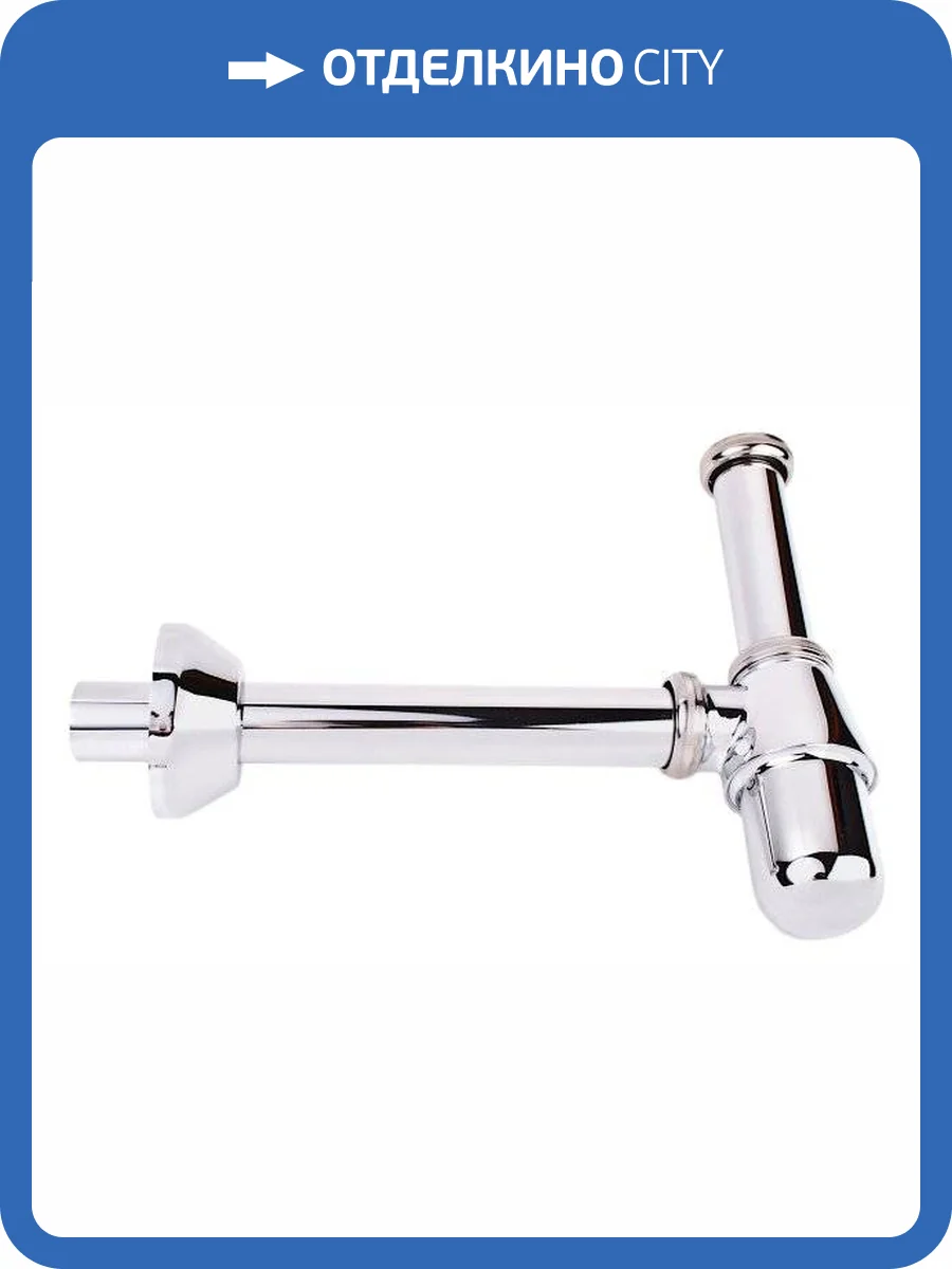 Сифон для раковины Hansgrohe 52053000 фото 4