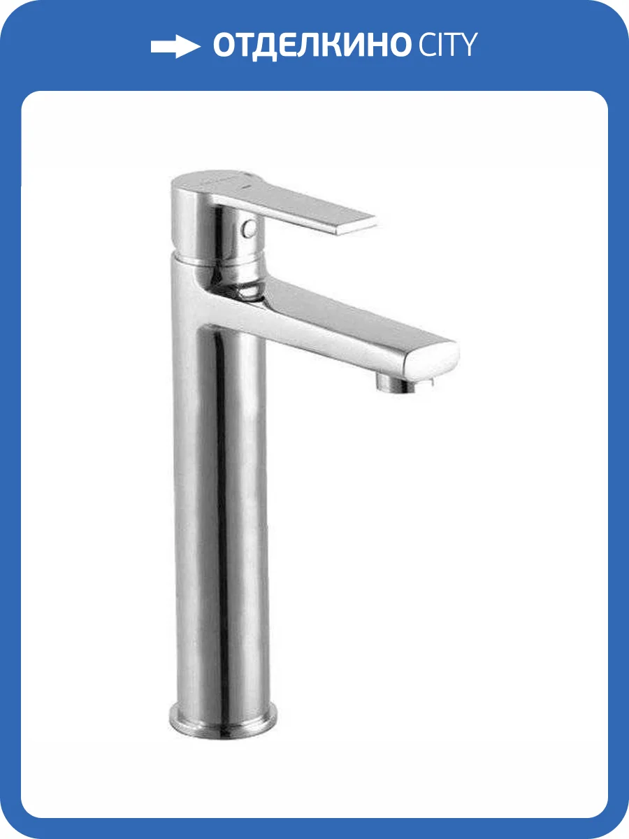 Смеситель для раковины Clever Artic 98784 Xtreme фото 3