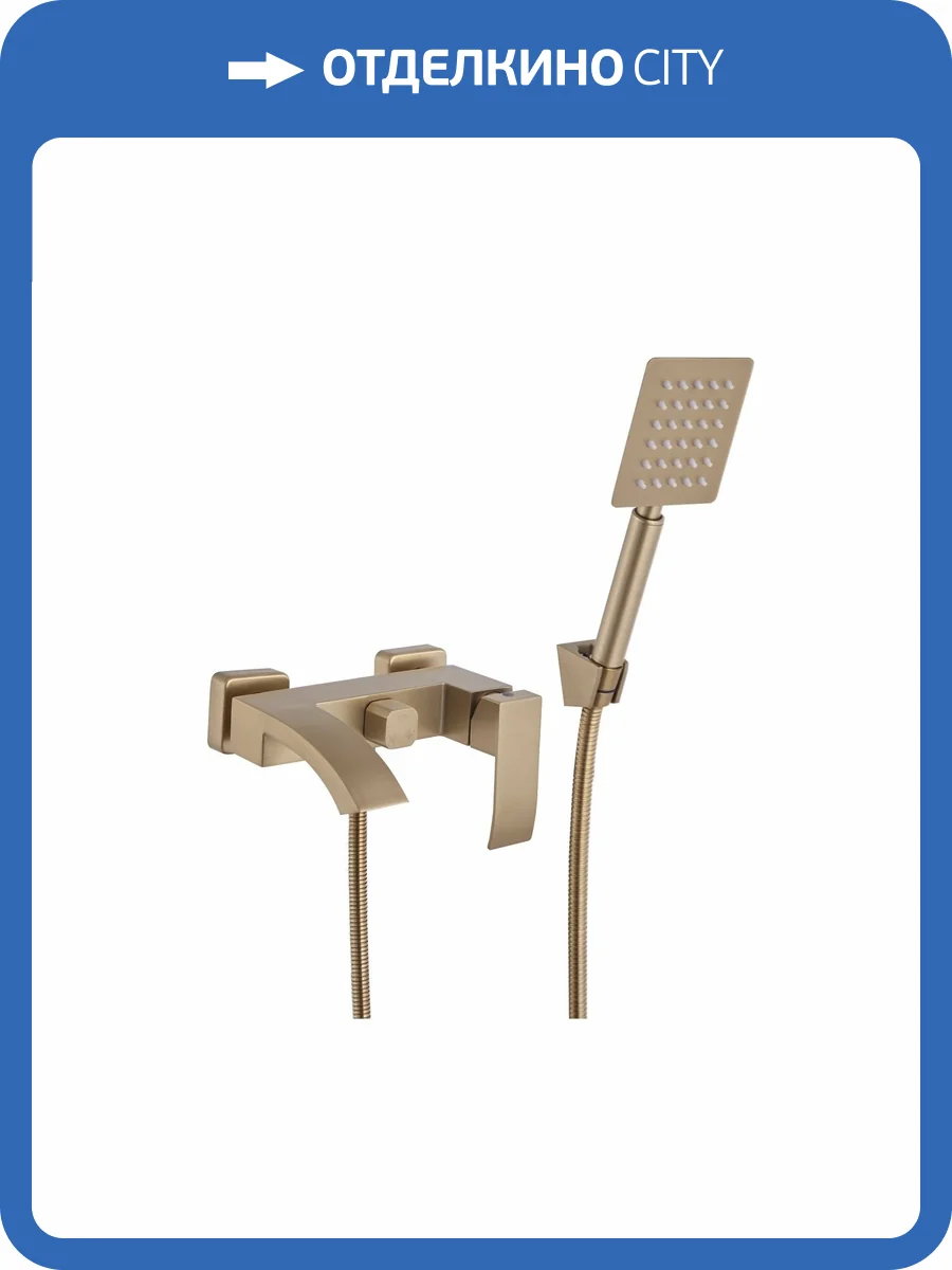 Смеситель для ванны Fashun A53018-21 бронза фото 4