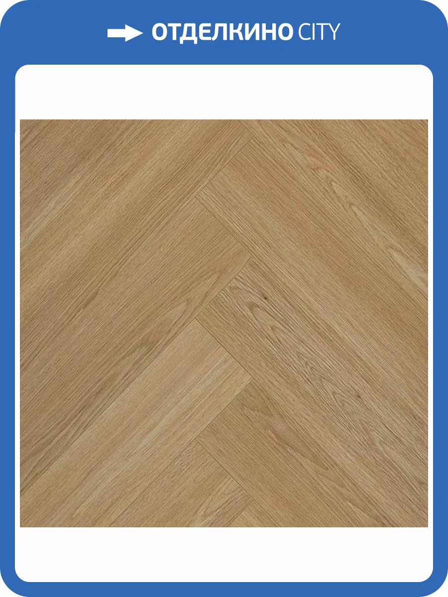 Ламинат My Step Herringbone 12/33 4V MS4712 Pilar 694x132 фото 2