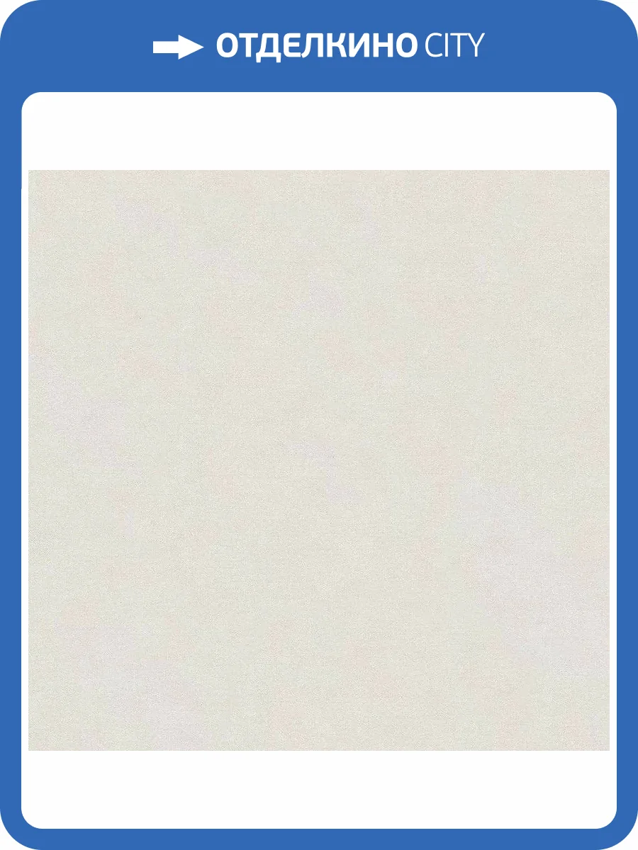 Обои виниловые Marburg City Glam 32318 фото 3