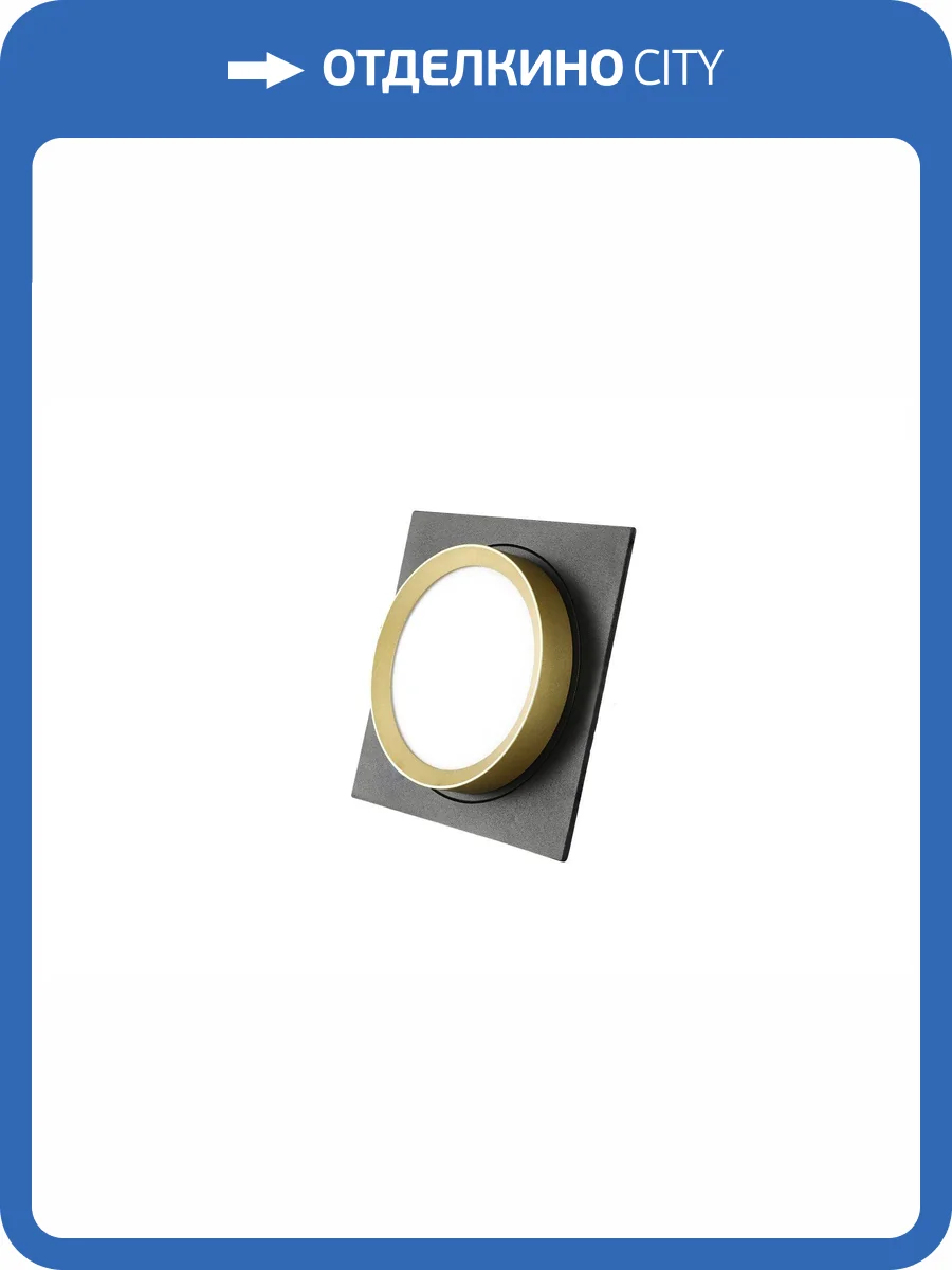 Светодиодный потолочный светильник Lucia Tucci LTP-C002-01GX53-BG фото 7