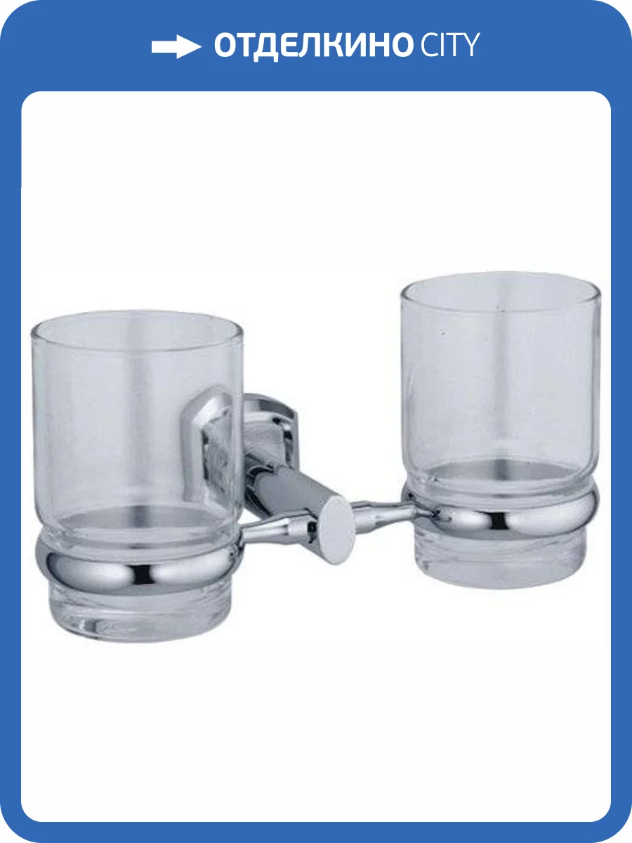 Стакан Wasserkraft Oder K-3028D двойной фото 7