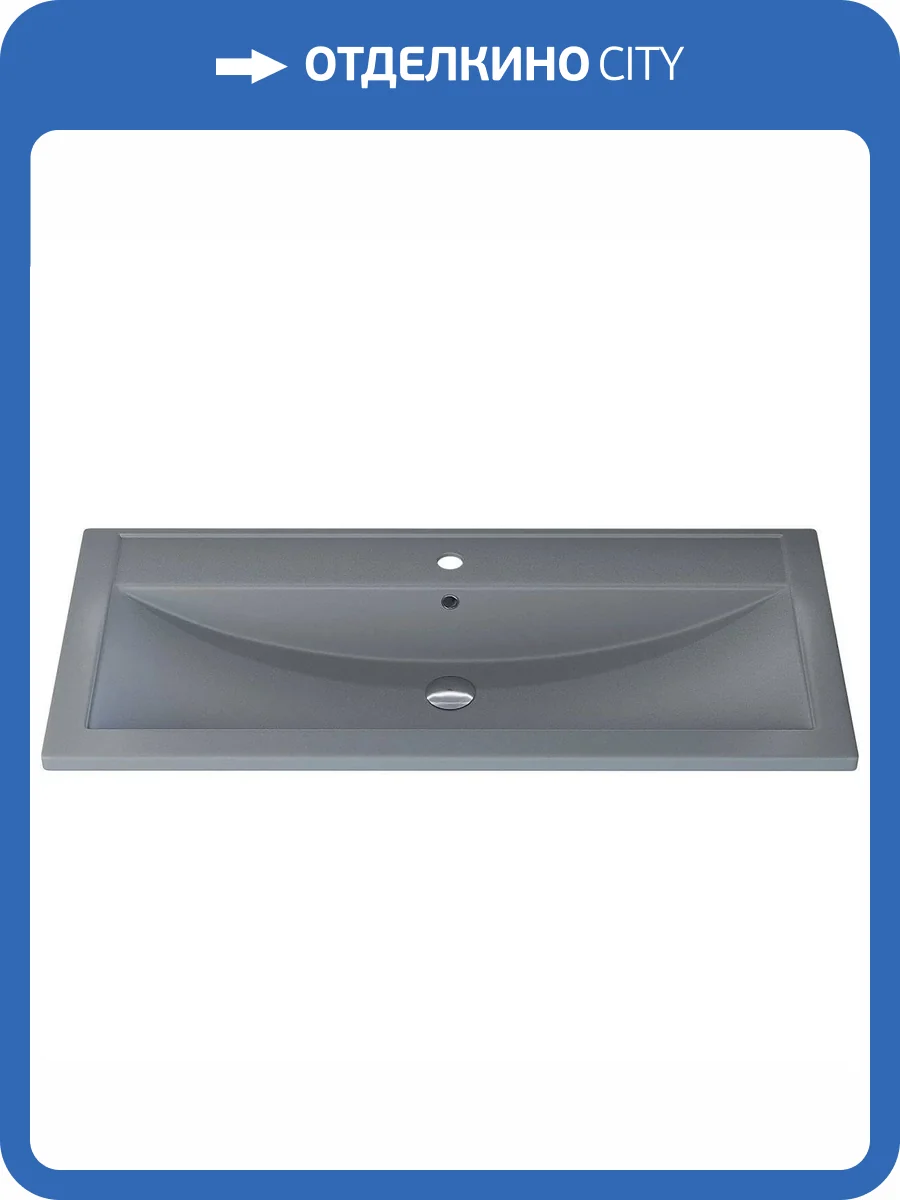 Раковина Uperwood Foster Quartz 291030045 100 см, бетон, серая матовая фото 6