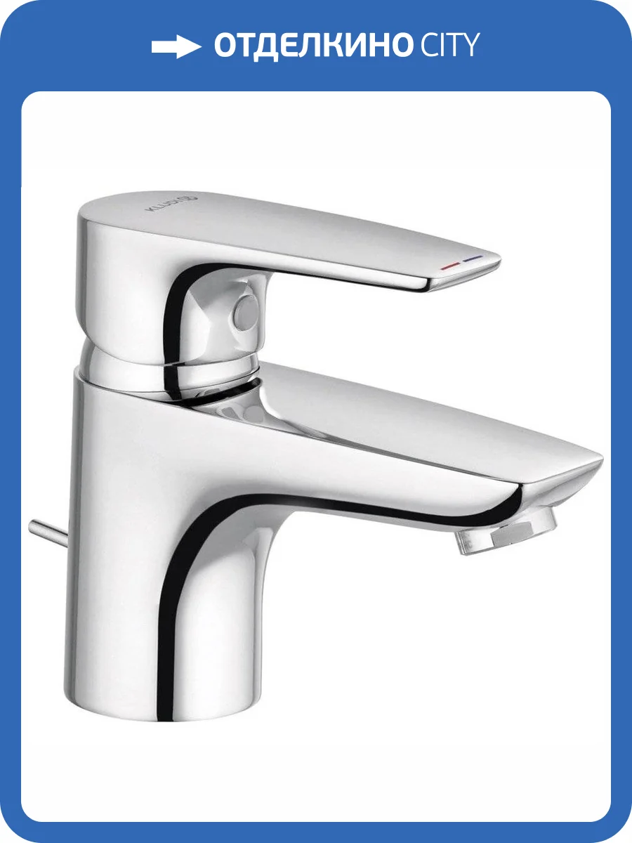 Смеситель для раковины Kludi Pure&Solid 343850575 фото 3