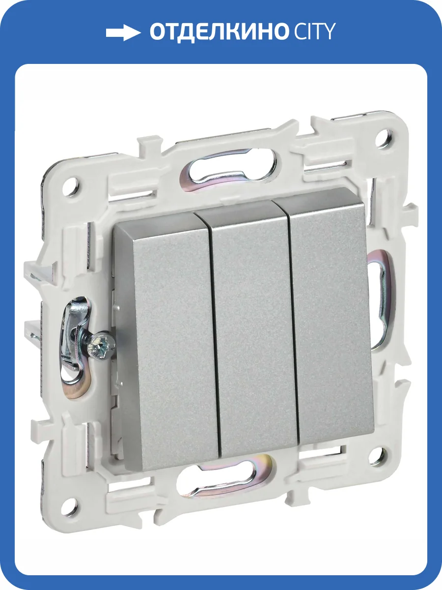 Выключатель 3-клавишный IEK Skandy SK-V30-0-10-K23 серебряный фото 7