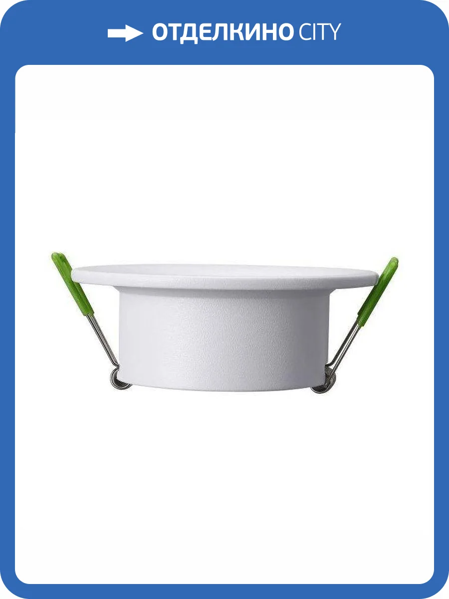 Светильник встраиваемый Lucia Tucci Rota LTP-D013-01GU10-W фото 2