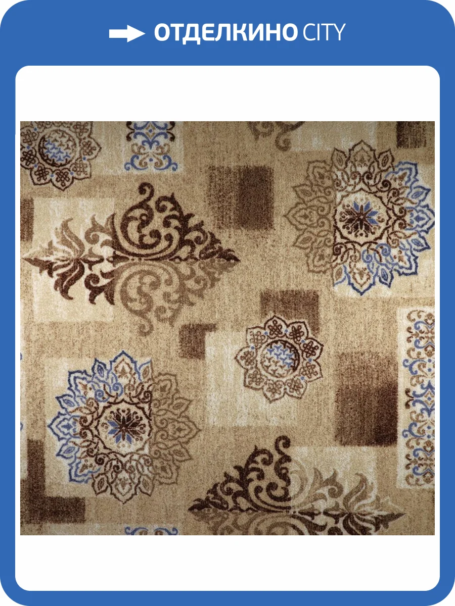 Ковровая дорожка Витебские Ковры Принт 107 1751a2 1.5м (резка) фото 5