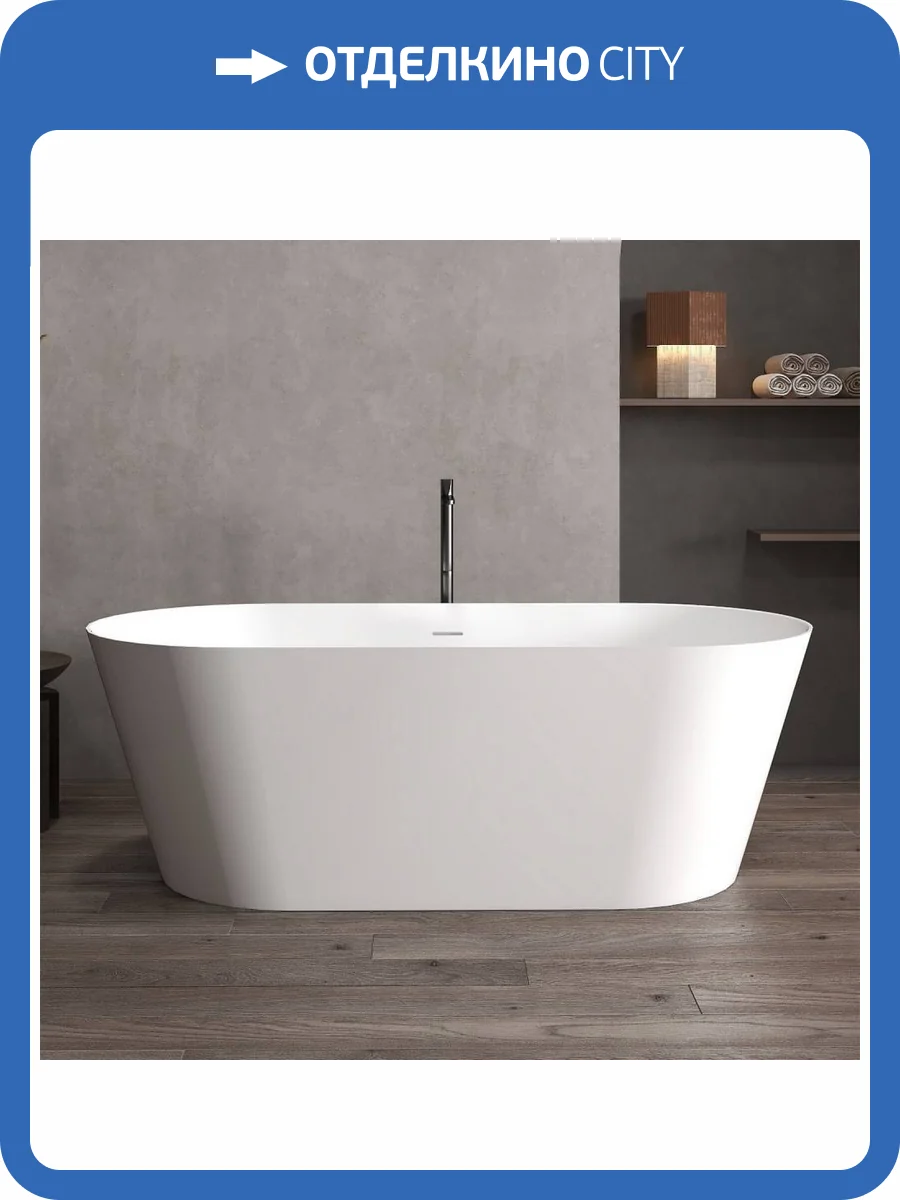 Ванна из искусственного камня Abber Stein AS9605 170x80 белая матовая фото 16