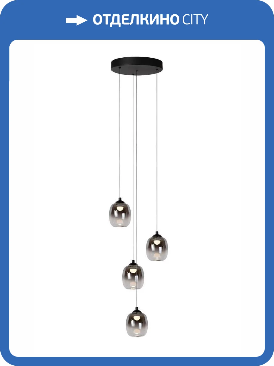 Подвесной светильник Lucide Tamino 74419/20/30 фото 2