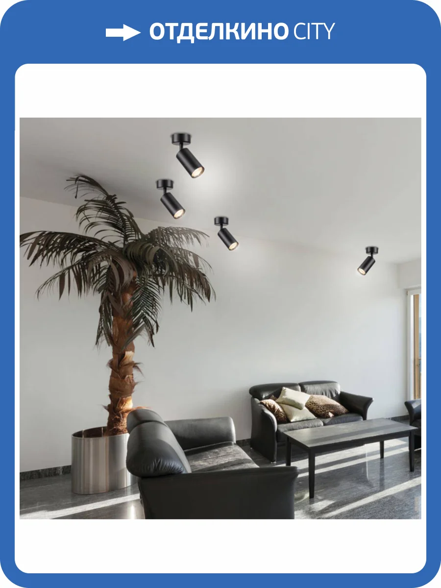 Спот Novotech Over Pipe 370417 фото 3