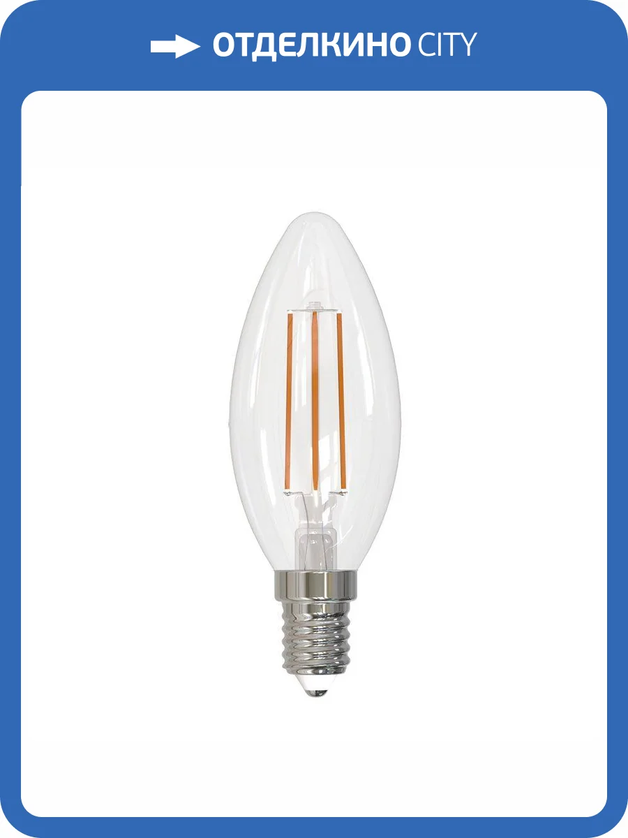 Лампа светодиодная филаментная Volpe E14 5W 4000K прозрачная LED-C35-5W/4000K/E14/CL/SLF UL-00008325 фото 2