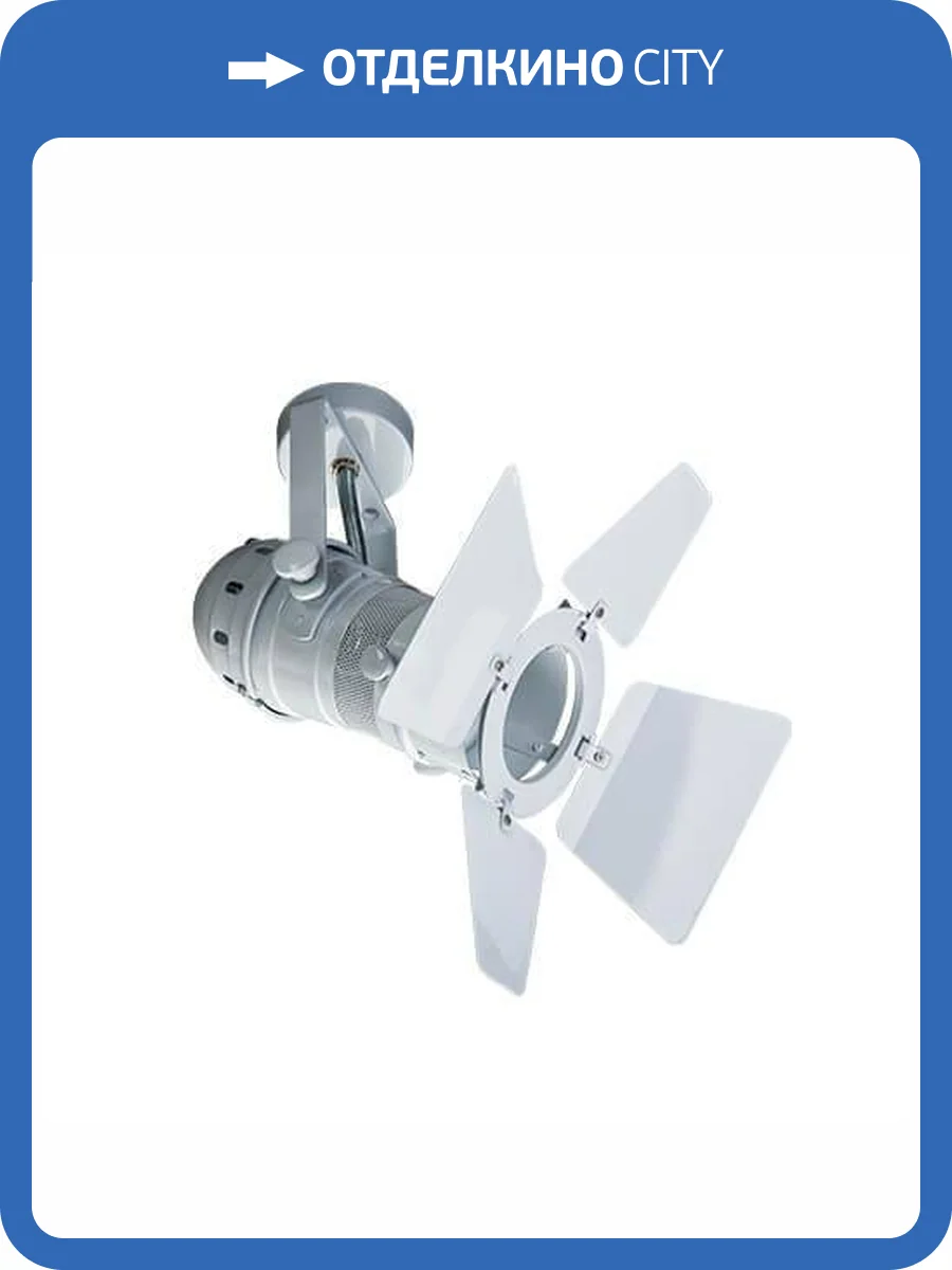 Спот Italline XFST1D white фото 2