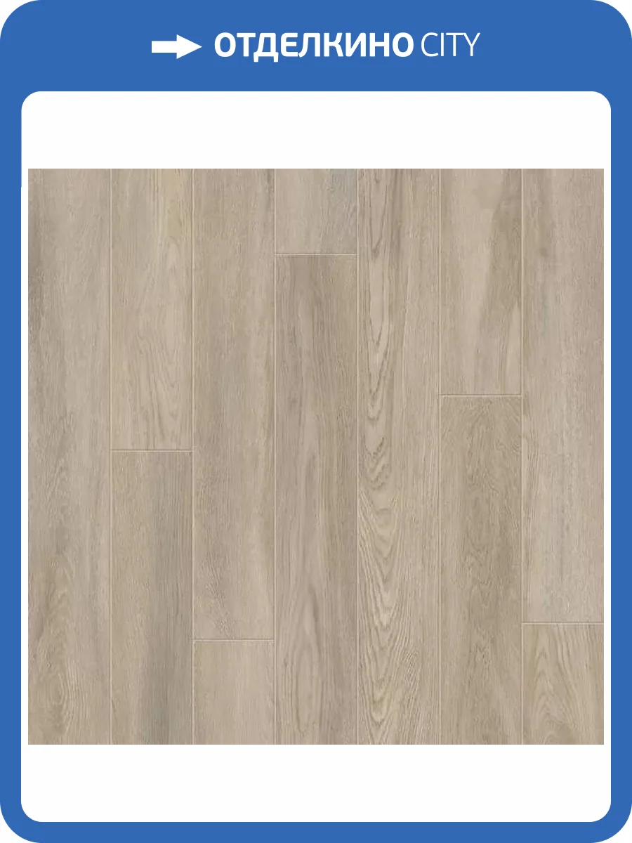 Ламинат Clix Floor Flame 12/33 4V CFF 501 Дуб Куркума 1261x133 фото 2