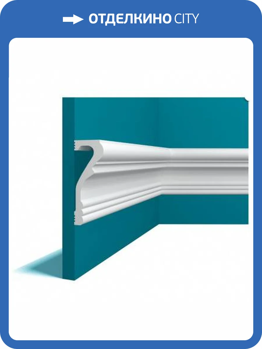 Молдинг Перфект Плюс P74 200x3.8x10 фото 2