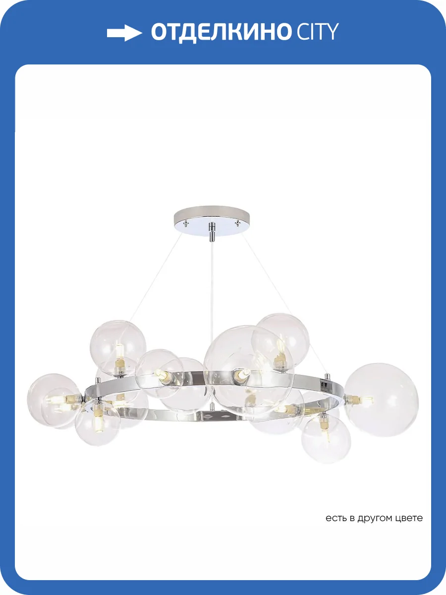 Люстра Crystal Lux Agata AGATA SP15 V2 CHROME/TRANSPARENTE фото 4