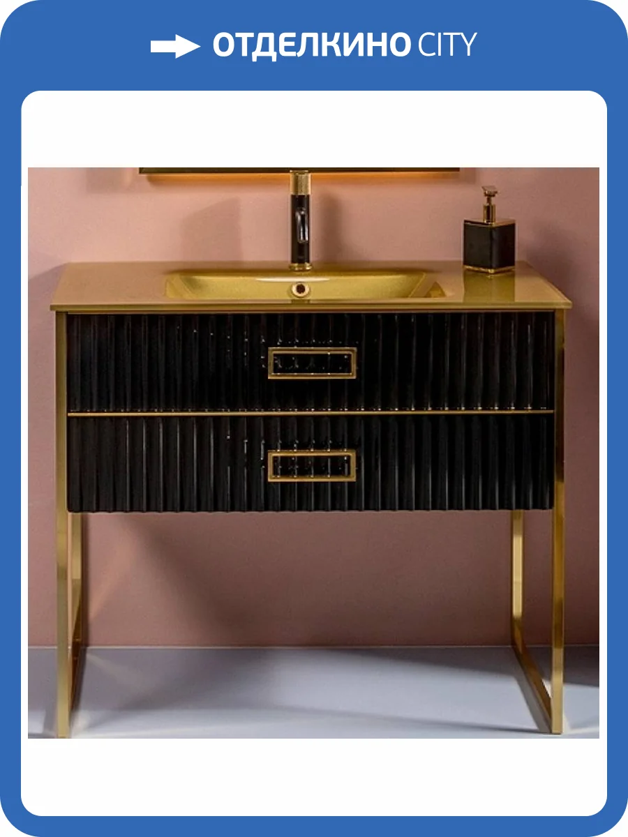 Тумба под раковину Armadi Art Monaco 866-100-BG черная глянец золото моноблок фото 3