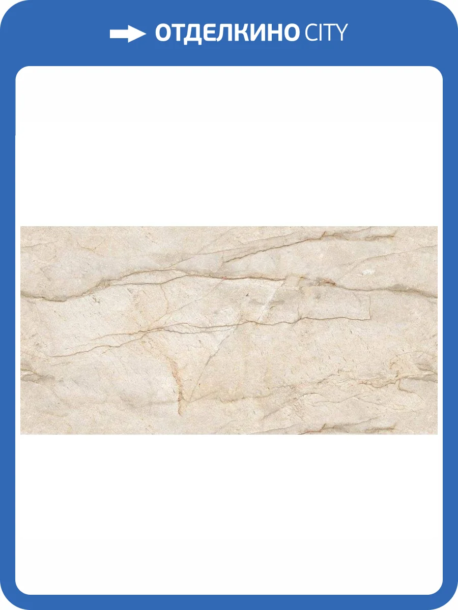 Керамогранит LV Granito Rs 156 Ivory Carving 60x120 фото 2
