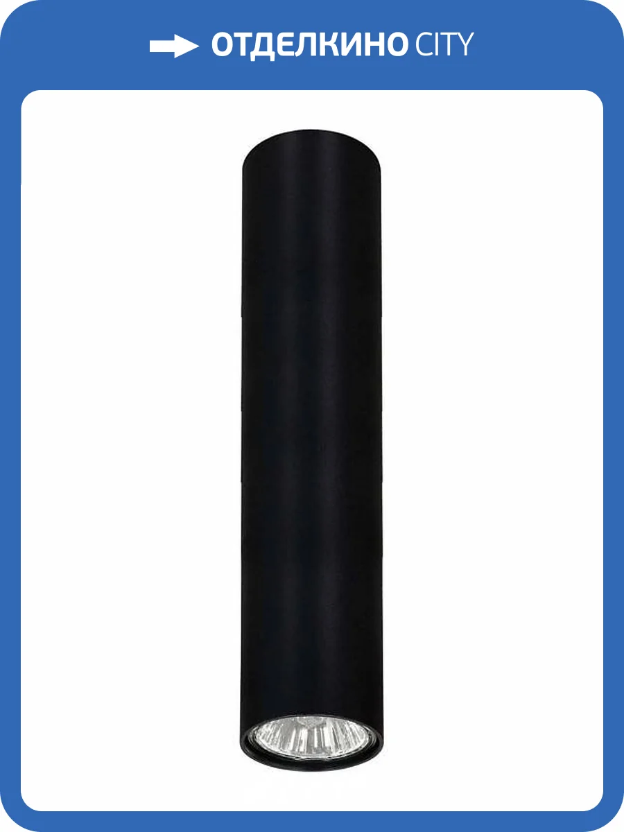 Накладной светильник Nowodvorski Eye Black 6837 фото 2