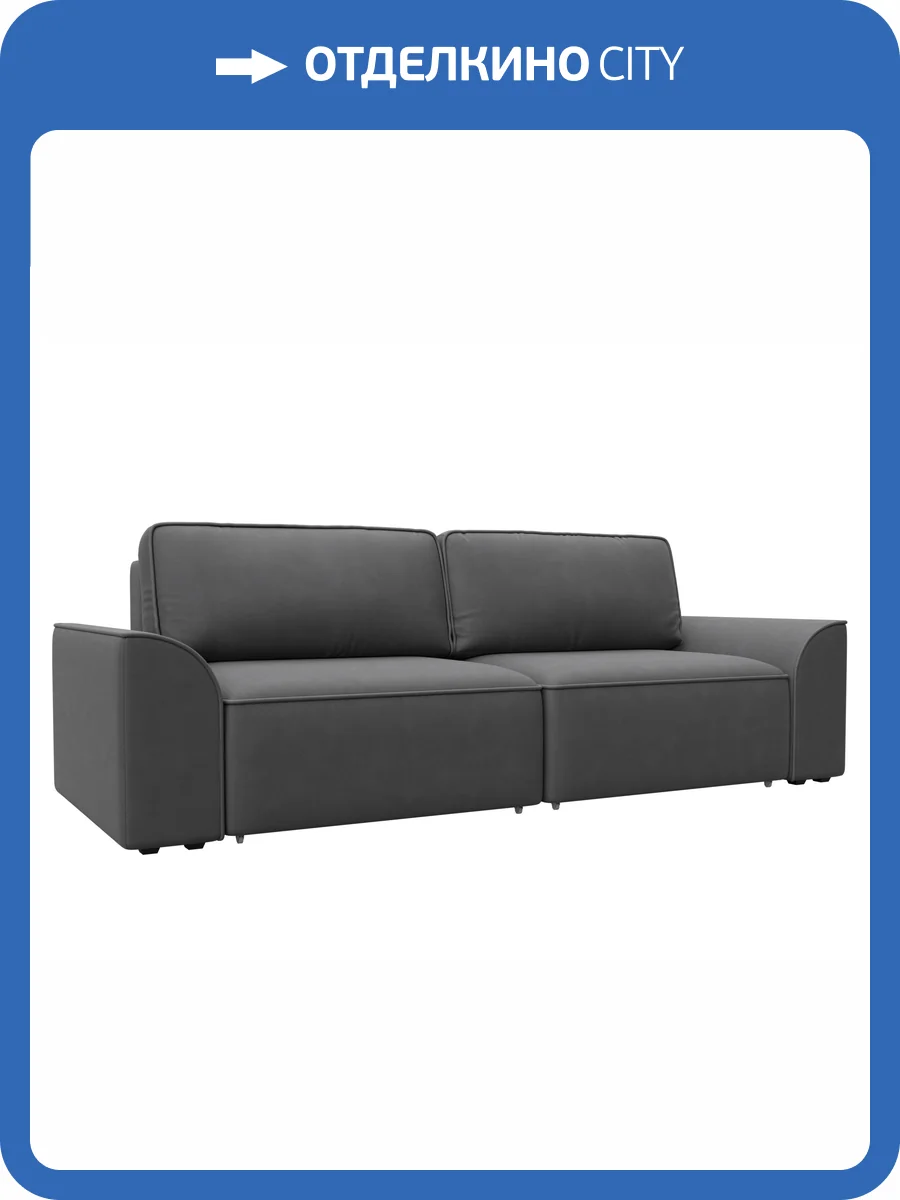 Прямой диван Лига Диванов Лига-048 НПБ 128237 JOLY 13 серый фото 12