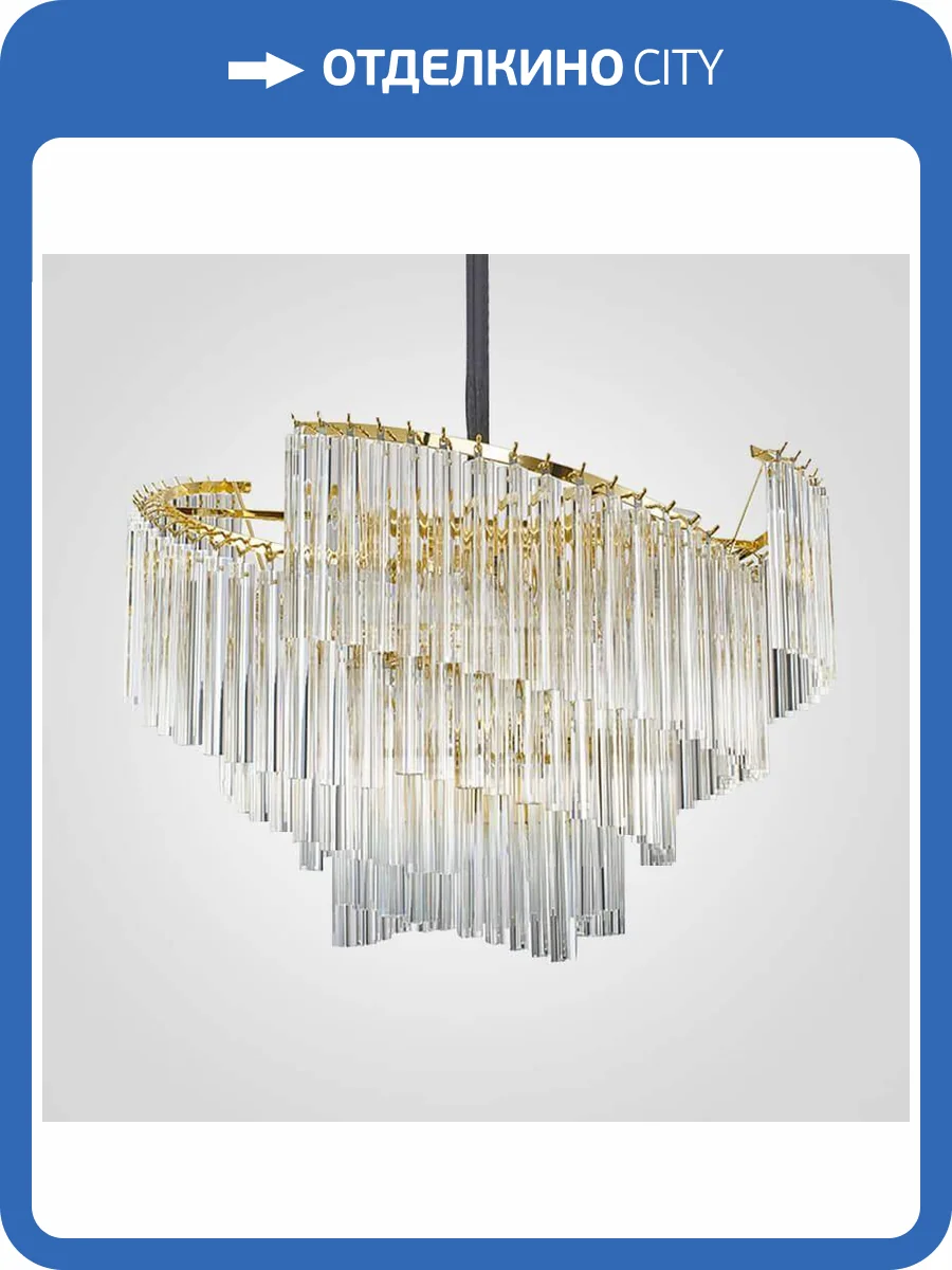 Подвесная люстра Imperium Loft Waltz 177868-26 фото 2