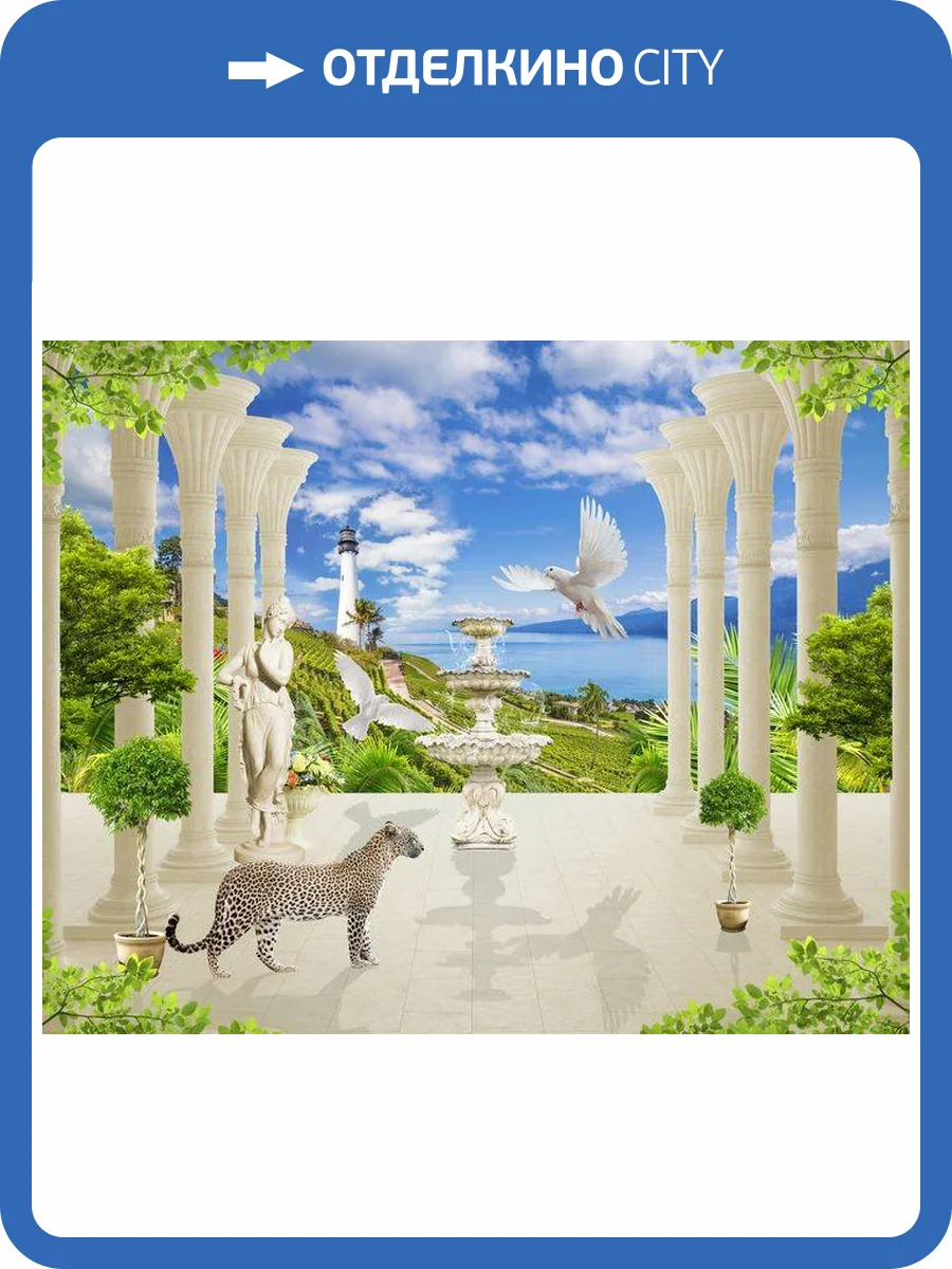 3D Фотообои Artegrafico «Терраса из сновидений» FK150 песок фото 2