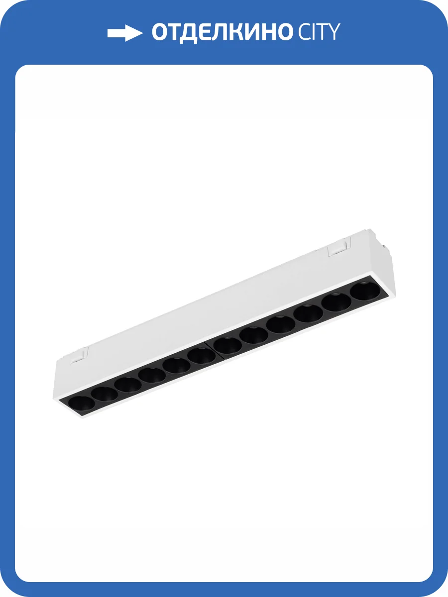 Накладной светильник Arlight Mag Vibe 044423 фото 4