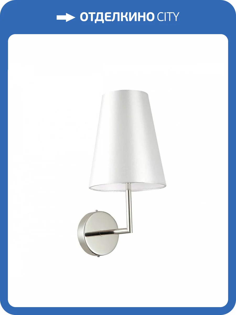 Бра Evoluce Bellino SLE105901-01 фото 3