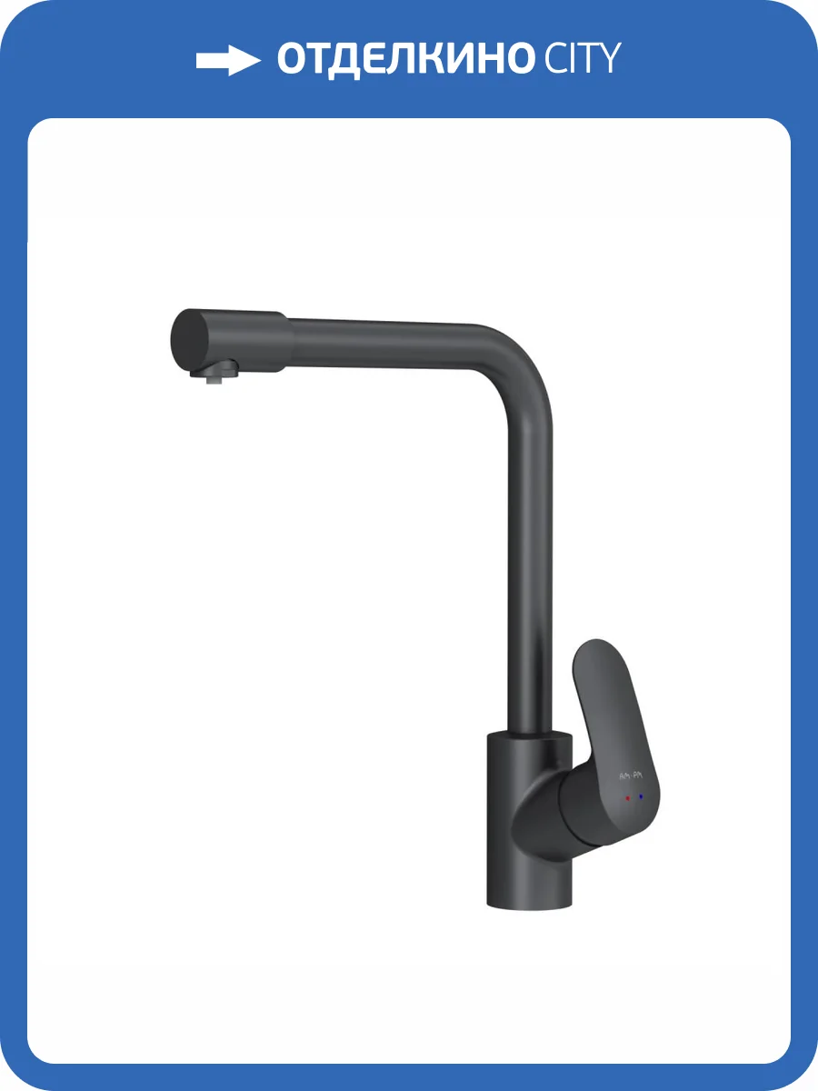 Смеситель для кухни Am.Pm Like F8005722 фото 17