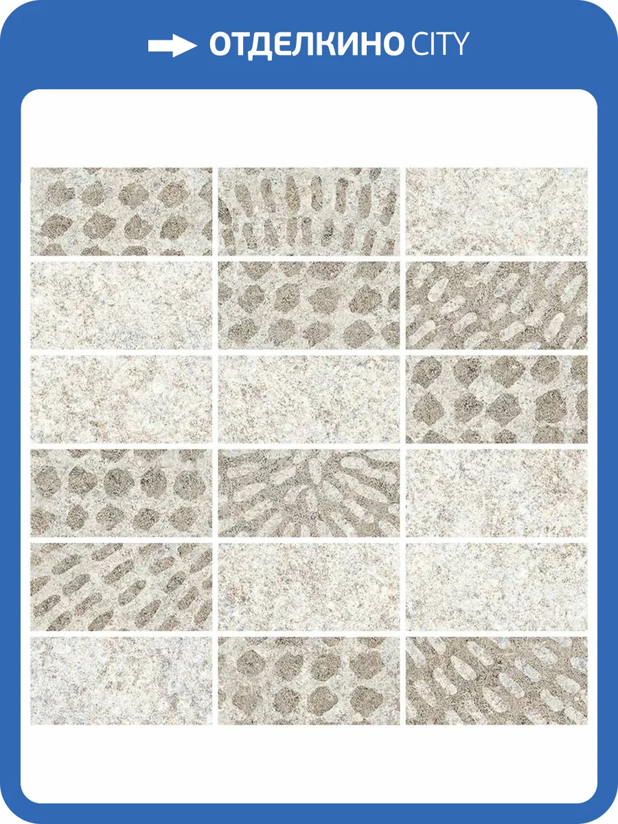 Мозаика Vitra Stone-X K9498878R001VTE0 Белый Матовый (5x10) 30x30 фото 4