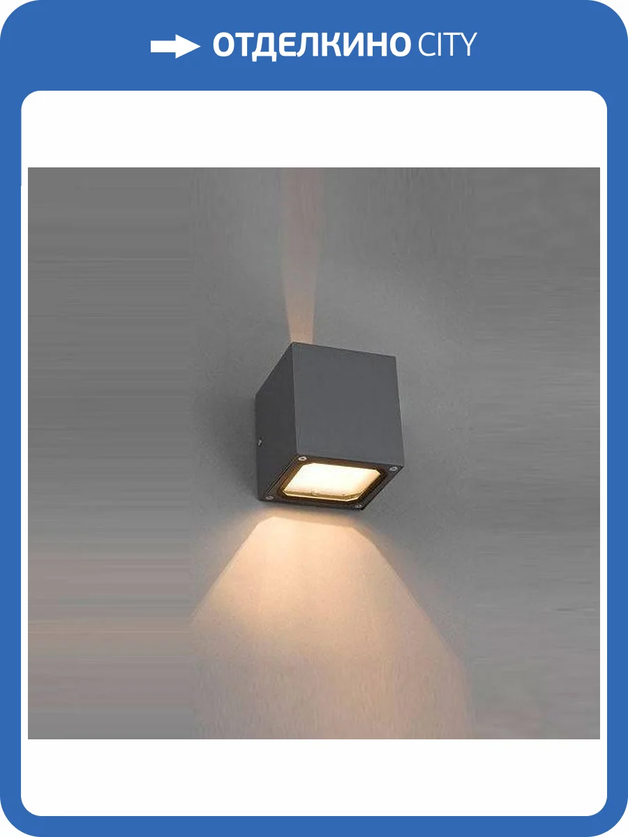 Накладной светильник Nowodvorski Khumbu 4443 фото 2