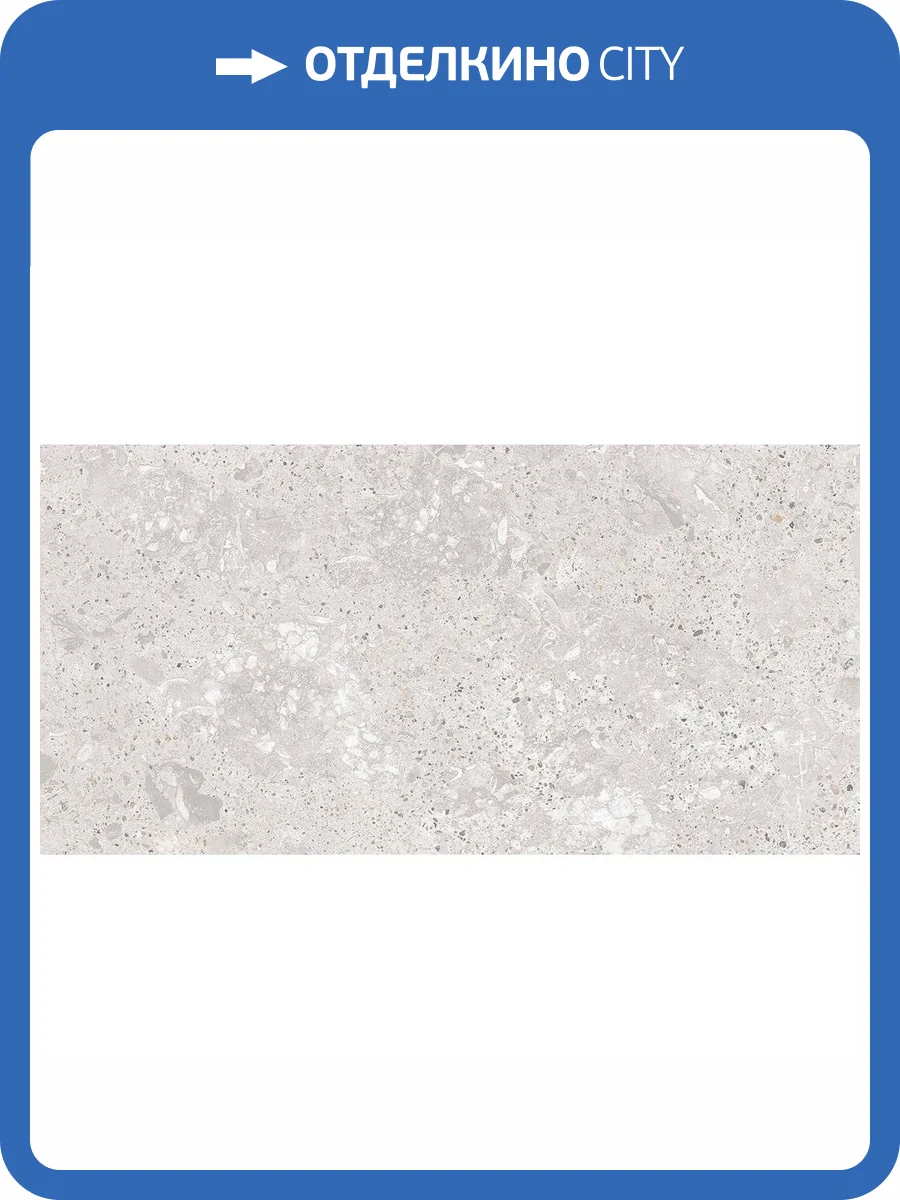 Керамогранит Staro Antislip Roma Gris Carving Satin 60x120 фото 2