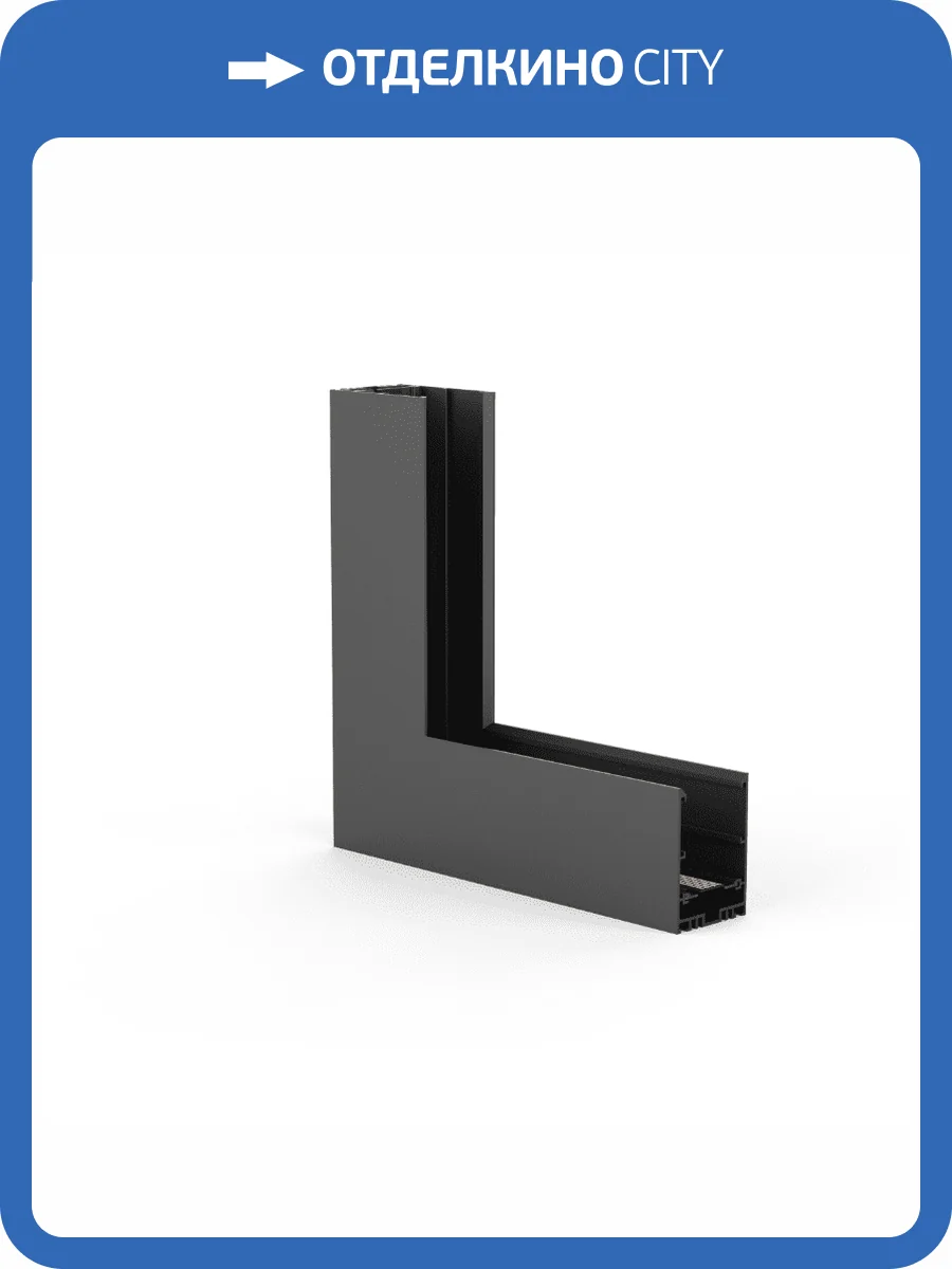 Соединитель угловой внутренний для треков накладных Arlight Mag Con 046924 фото 2