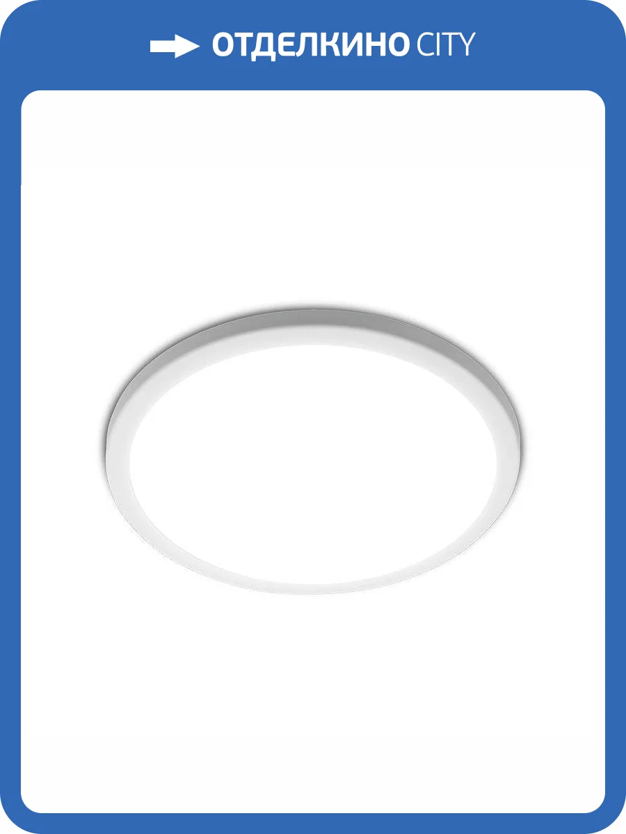 Светодиодный светильник регулируемый Wolta DLUS04-15W-4K фото 5