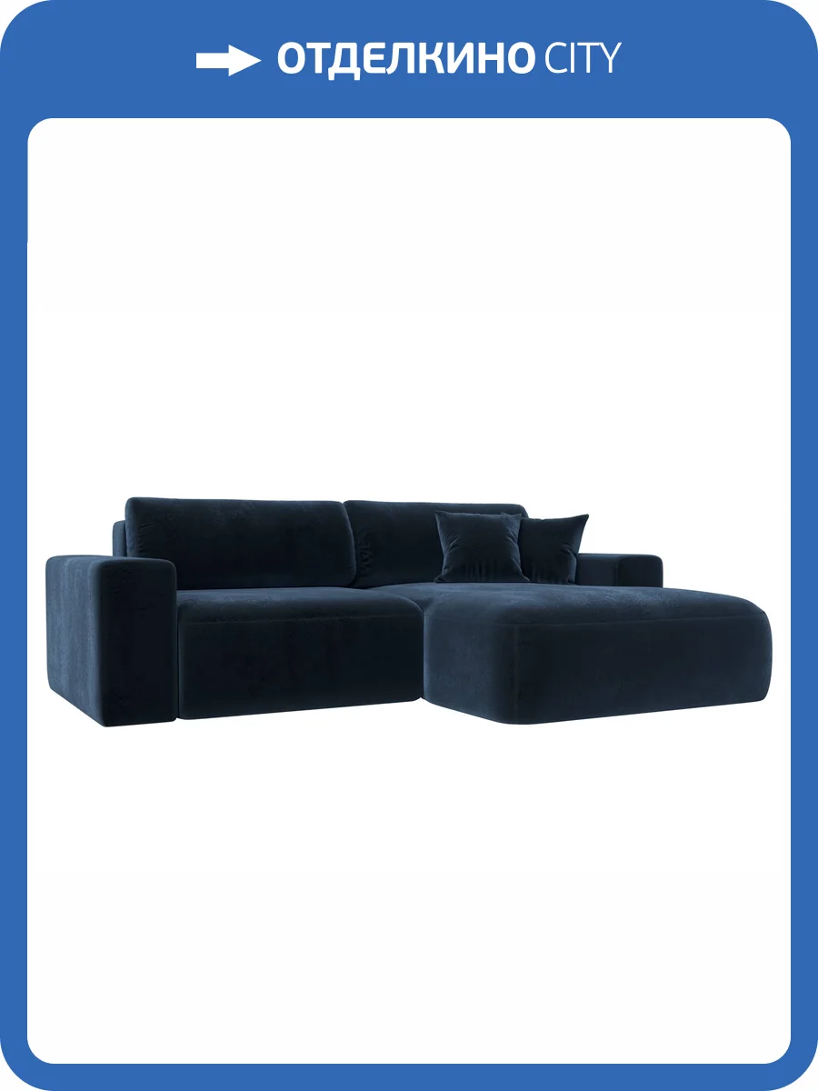 Диван угловой Лига Диванов Лига-036 НПБ Классик 127736 TOWER 13 синий, правый угол фото 10