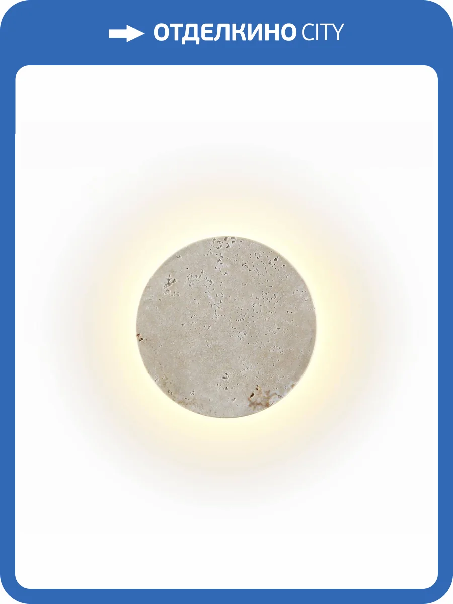 Настенный светильник Odeon Light Travertino 6625/5WL фото 5